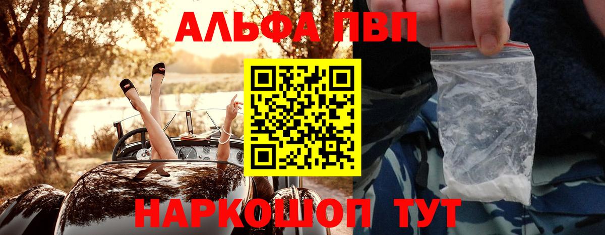 Alfa_PVP крисы CK Зима