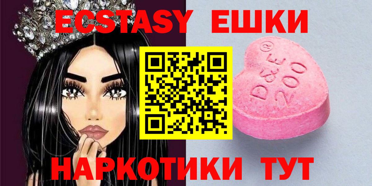 ЭКСТАЗИ TESLA Зима