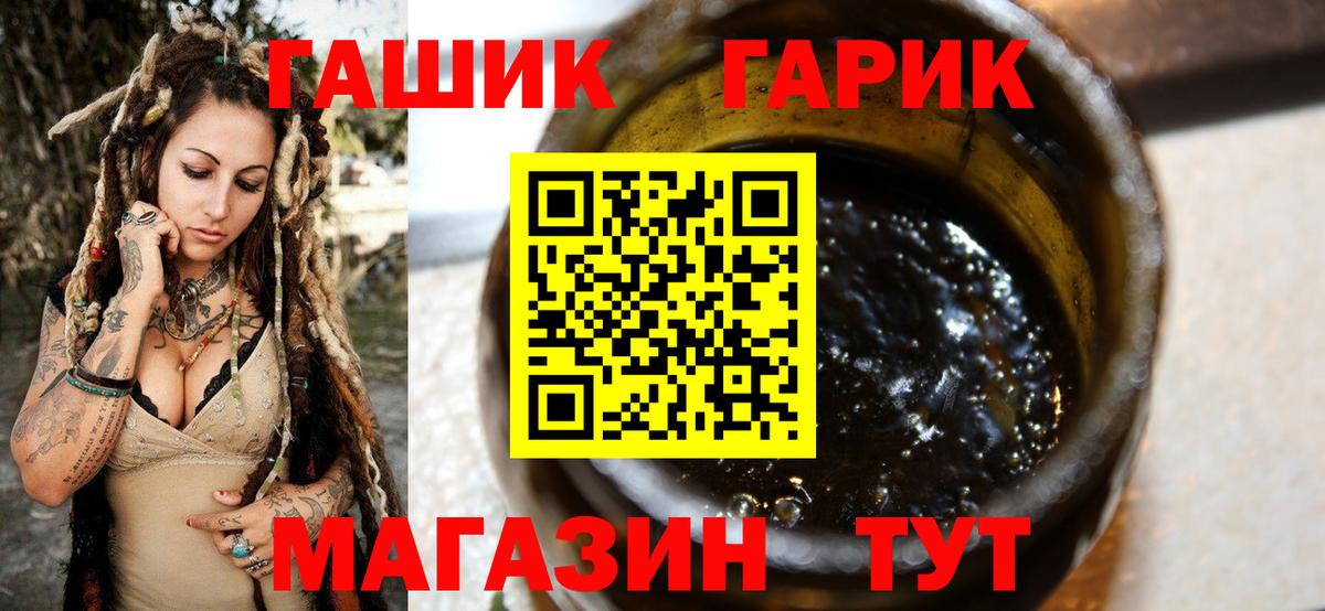 ГАШ ice o lator  ГАШ Изолятор  Вход с VPN  Зима 