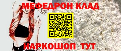 кокаин премиум Малгобек
