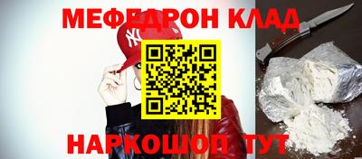 кокаин премиум Малгобек