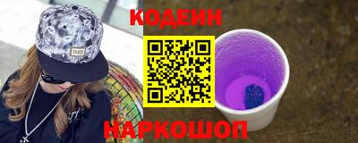 кокаин колумбия Мариинск