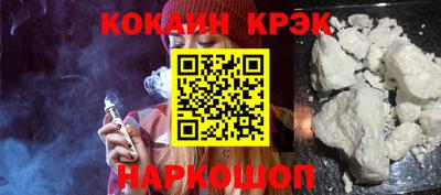 бутик Малоярославец