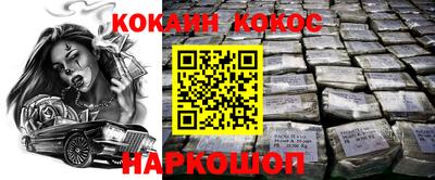 бутик Малоярославец