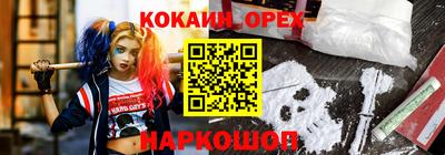 бутик Малоярославец