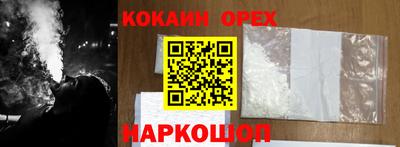 кокаин колумбия Мариинск
