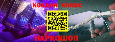 кокаин колумбия Мариинск