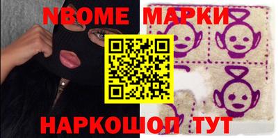 кокаин колумбия Мариинск