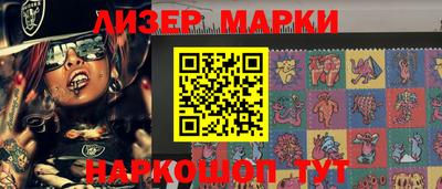 кокаин колумбия Мариинск