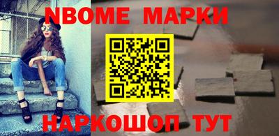 бутик Малоярославец