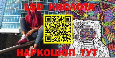 бутик Малоярославец