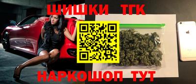 кокаин премиум Малгобек