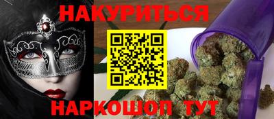 бутик Малоярославец