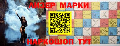 бутик Малоярославец