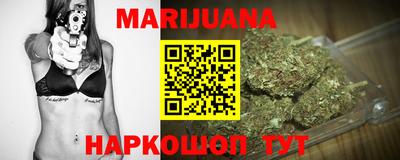 бутик Малоярославец