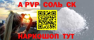 кокаин премиум Малгобек