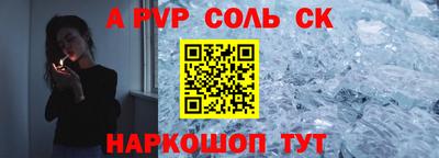 кокаин премиум Малгобек