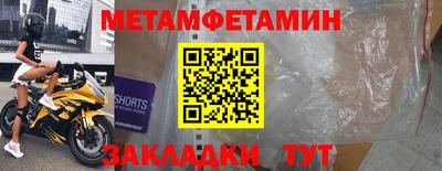 бутик Малоярославец