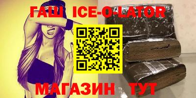 бутик Малоярославец