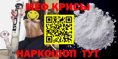 кокаин премиум Малгобек