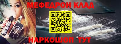 кокаин колумбия Мариинск