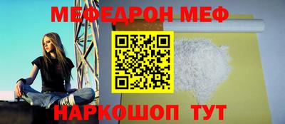 бутик Малоярославец