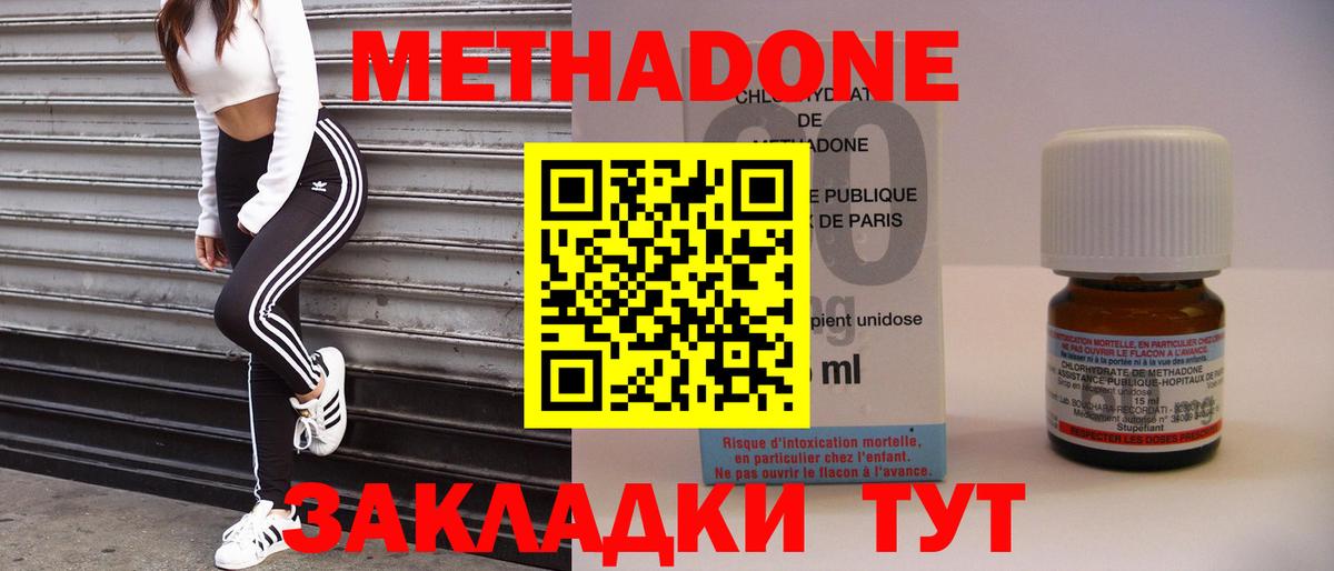 Зима  Конопля  Меф МЯУ МЯУ кристаллы  Вход с VPN  Метамфетамин  ГАШИШ  COCAIN 