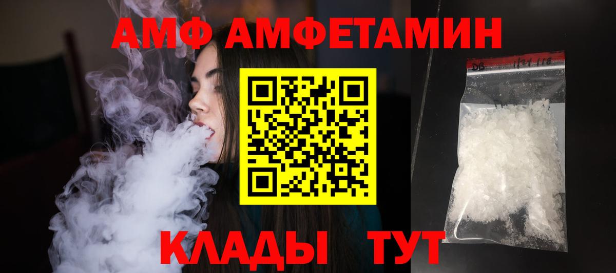 Зима  Метамфетамин пудра  Метамфетамин пудра  Вход с VPN 