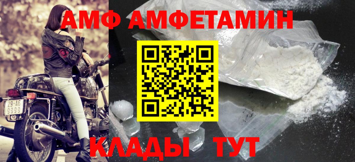 Первитин мет Зима
