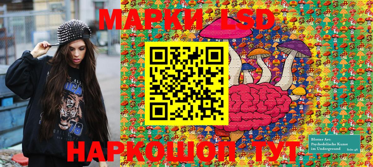 Зима  Марки NBOMe  Вход с VPN  Марки N-bome 1500мкг 