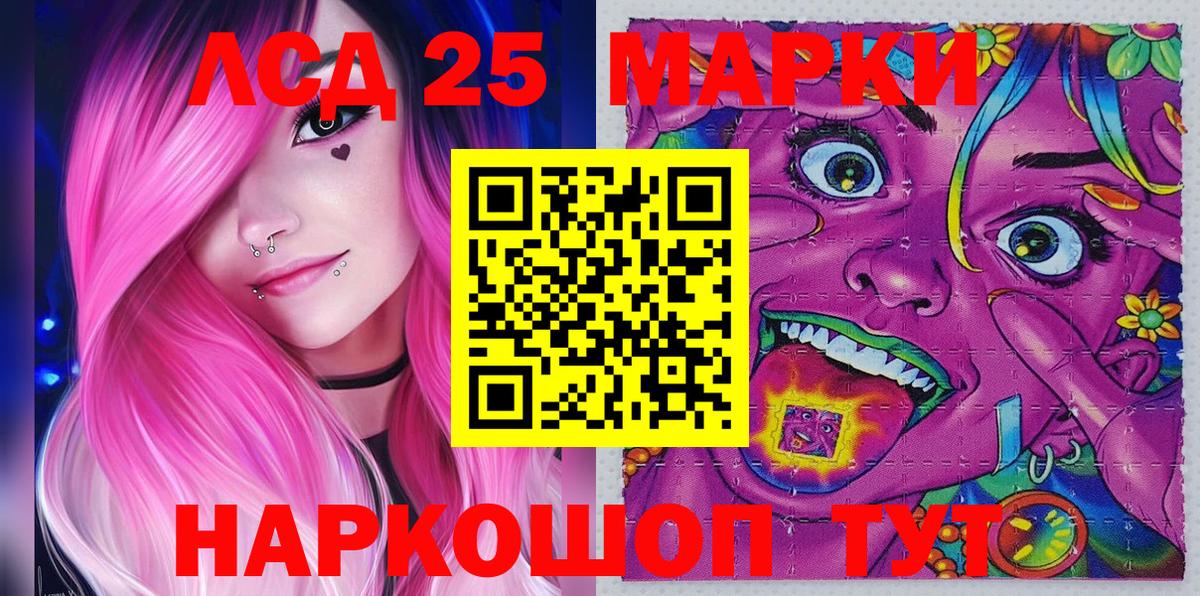 Марки N-bome 1,8мг Зима