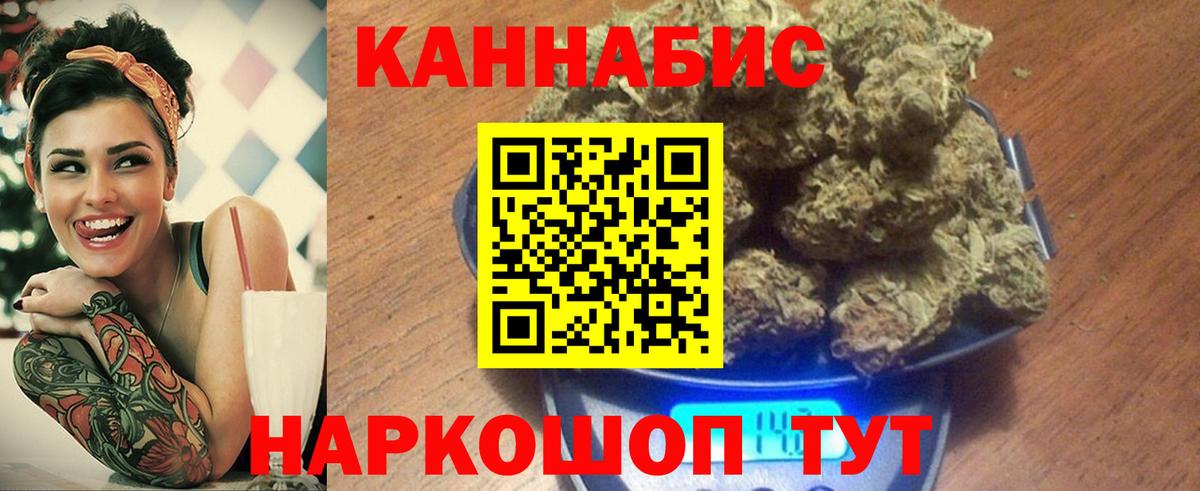 Шишки марихуана VHQ Зима