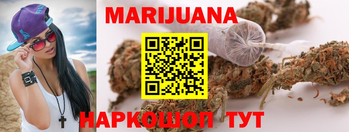 Бошки марихуана планчик  Бошки Шишки LSD WEED  Зима  Вход с VPN 